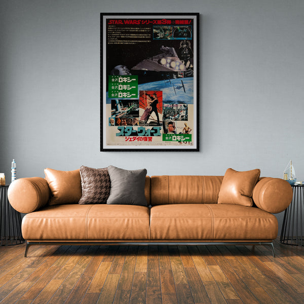 "Star Wars: Return of the Jedi", Original Release Japanese Movie Poster 1983, B1 Size (71 x 103cm)
