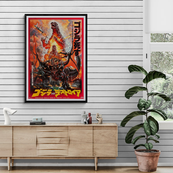 "Godzilla vs Destoroyah", Original Release Japanese Movie Poster 1995, Artwork by Noriyoshi Ohrai, Extremely Rare, B1 Size (c. 73 × 103 cm)