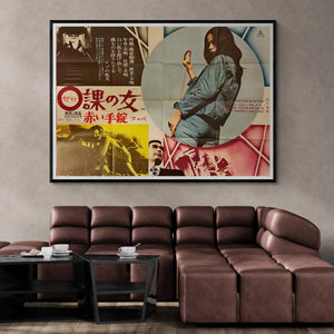 "Zero Woman: Red Handcuffs", Original Release Japanese Movie Poster 1974, B0 Size, (38.5" X 62")