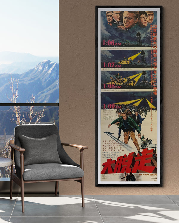 "The Great Escape", Original Re-Release Japanese Poster 1970, STB Tatekan Size (51x145cm) O292