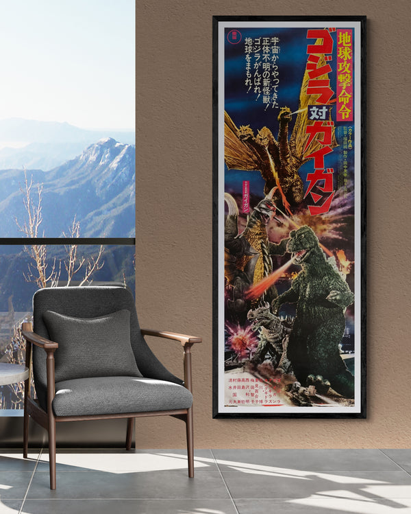 “Godzilla vs. Gigan” (ゴジラ対ガイガン / 地球攻撃命令), Original Release Japanese Kaiju Poster 1972, Very Rare, STB Tatekan Size (c. 51 × 145 cm) J97 A