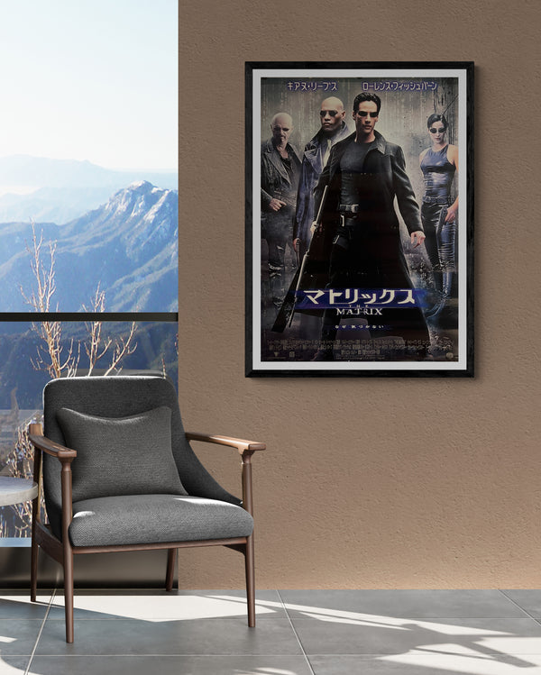 "The Matrix", Original Release Japanese Movie Poster 1999, B1 Size (71 x 103cm) I269