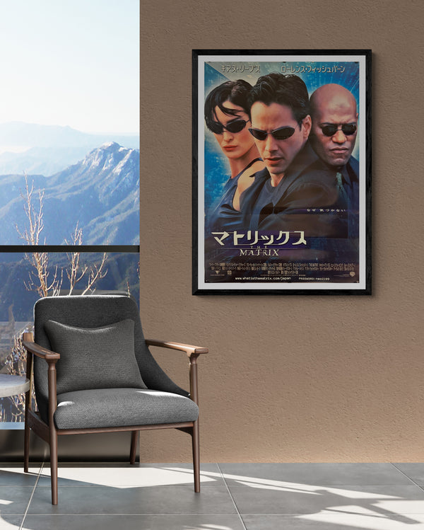"The Matrix", Original Release Japanese Movie Poster 1999, B1 Size (71 x 103cm) I270