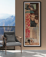 Load image into Gallery viewer, &quot;Love with the Proper Stranger&quot;, Original Release Japanese Movie Poster 1963, STB Size 20x57&quot; (51x145cm) J211
