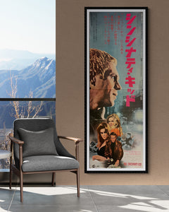 "The Cincinnati Kid", Original Re-Release Japanese Movie Poster 1970, STB Size 20x57" (51x145cm) J213