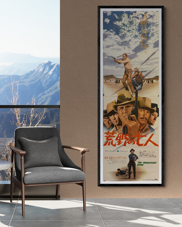 "The Magnificent Seven", Original Re-Release Japanese Movie Poster 1971, STB Size 20x57" (51x145cm) O291