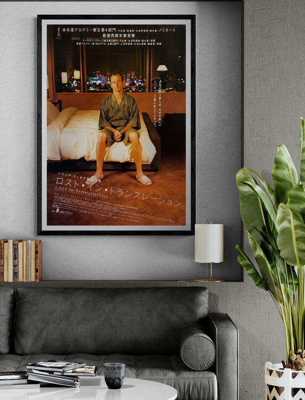“Lost in Translation” (ロスト・イン・トランスレーション), Original Release Japanese Movie Poster 2004, Ultra Rare B1 Size (c. 72.8 × 103 cm)