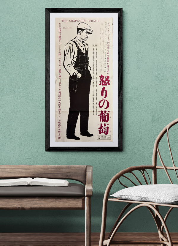 “The Grapes of Wrath” (怒りの葡萄), Original Japanese Roadshow Release Movie Poster 1963, Rare Special Format Size (36 × 75 cm) Q53