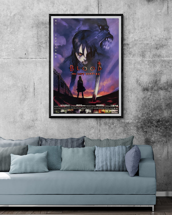 “Blood: The Last Vampire” (ブラッド ザ・ラスト・ヴァンパイア), Original Release Japanese Movie Poster 2000, B1 Size (71 × 103 cm)