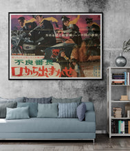 Load image into Gallery viewer, &quot;Wolves Of The City: The Swindlers&quot;, Original Release Japanese Movie Poster 1970, B0 Size, (38.5&quot; X 62&quot;)
