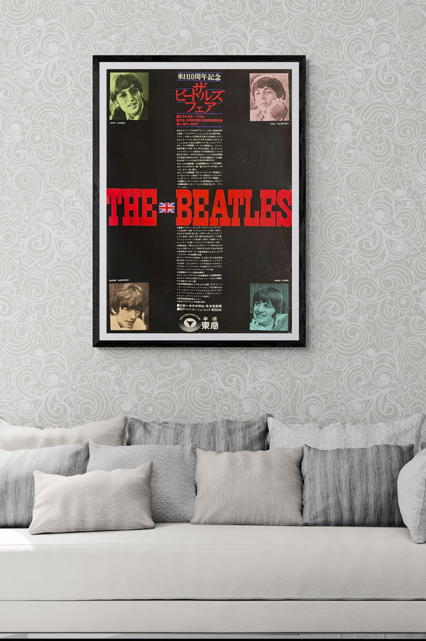 “The Beatles Fair” (10th Anniversary of Their Japan Visit / 来日10周年記念 ザ・ビートルズ・フェア), Japanese Music Event Poster, Original Silkscreen 1976, Rare, B1 Size (c.73 × 103cm)