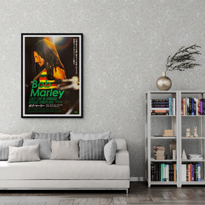 "Bob Marley: Last Live in Jamaica – Reggae Sunsplash", Original Release Japanese Movie Poster 2022, B1 Size (71 x 103cm)