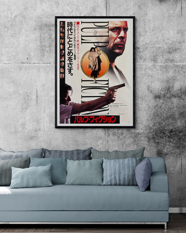 “Pulp Fiction” (パルプ・フィクション), Original Release Japanese Movie Poster 1994, B1 Size (71 × 103 cm)