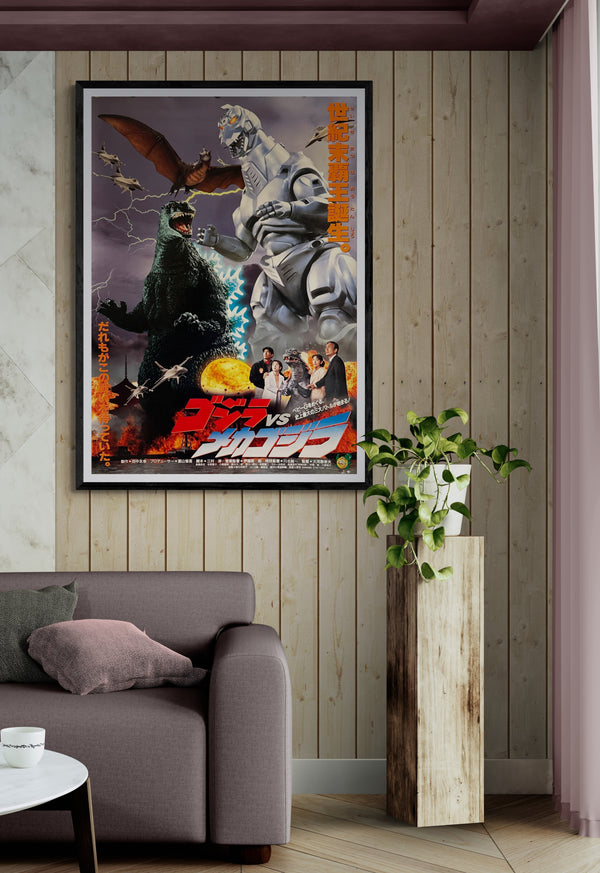 "Godzilla vs Mechagodzilla II", Original Release Japanese Movie Poster 1993, Rare, B1 Size (c. 73 × 103 cm)