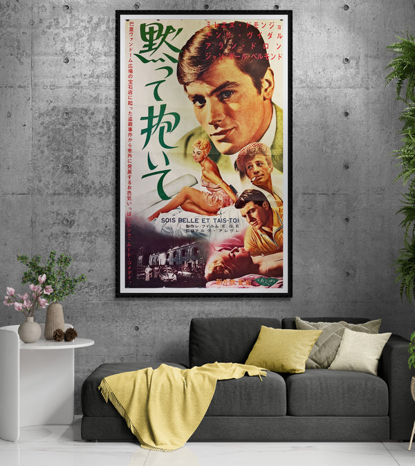 "Sois Belle et Tais-Toi (Be Beautiful But Shut Up)", Original First Release Japanese Movie Poster 1960, Japanese Billboard B0 Poster, Ultra Rare (92 x 150cm)