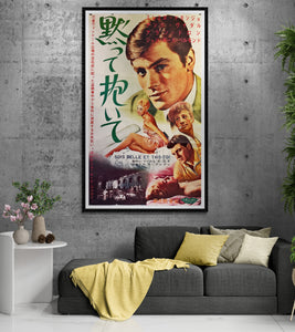 "Sois Belle et Tais-Toi (Be Beautiful But Shut Up)", Original First Release Japanese Movie Poster 1960, Japanese Billboard B0 Poster, Ultra Rare (92 x 150cm)