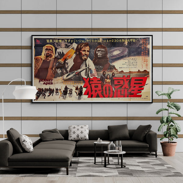 "Planet of the Apes", Original First Release Japanese Movie Poster 1968, Extremely Rare and Massive Premiere Billboard Size (B0 x 3: c. 160 x 310 cm)