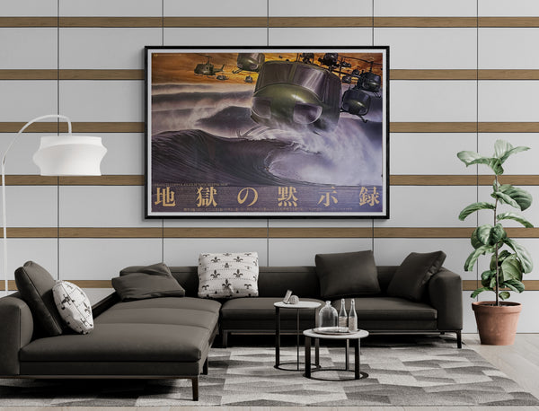 “APOCALYPSE NOW” (1979) – ORIGINAL JAPANESE B0 BILLBOARD POSTER – ART BY EIKO ISHIOKA Extremely Rare | Massive Format | First Release | 120 × 145 cm