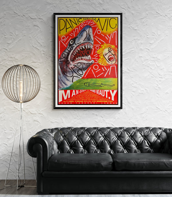 "YOKOO TADANORI LAUGHS", Japanese Contemporary Art Poster, Original Release 2019, B1 Size (71 x 103cm) J69