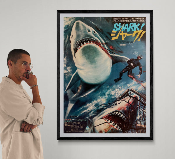 “Shark!” / 「シャーク！」, Original Japanese Movie Poster 1976, Artwork by Susumu Masukawa, B1 Size (73 × 103 cm)