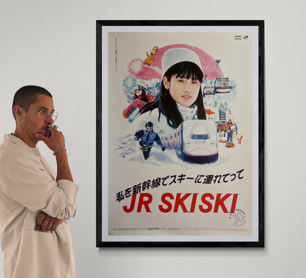 “JR SKISKI – Watashi wo Ski ni Tsuretette”, Japanese Railway / Winter Travel Advertising Poster, Original Offset 2017, Rare, B1 Size (c. 73 × 103 cm) AA45