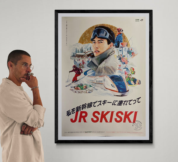 “JR SKISKI – Watashi wo Ski ni Tsuretette”, Japanese Railway / Winter Travel Advertising Poster, Original Offset 2017, Rare, B1 Size (c. 73 × 103 cm) AA48