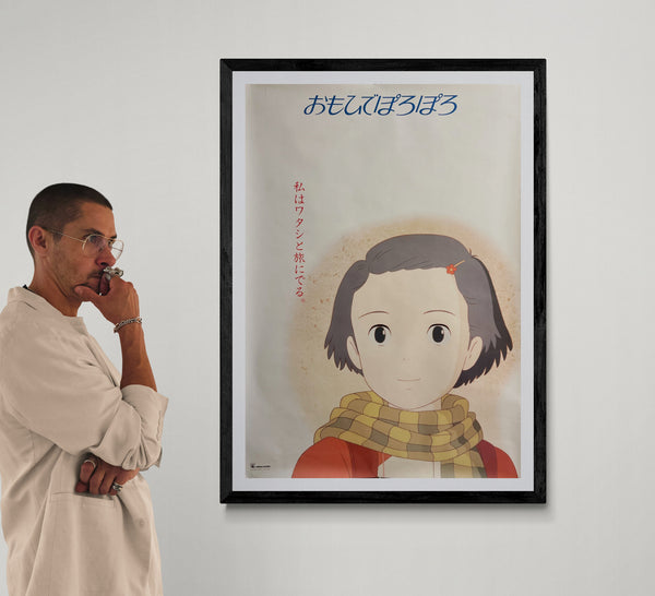 “Only Yesterday” / 「おもひでぽろぽろ」, Original Japanese Soundtrack Promotional Poster 1991, Rare Special Size (59.5 × 84 cm) I347