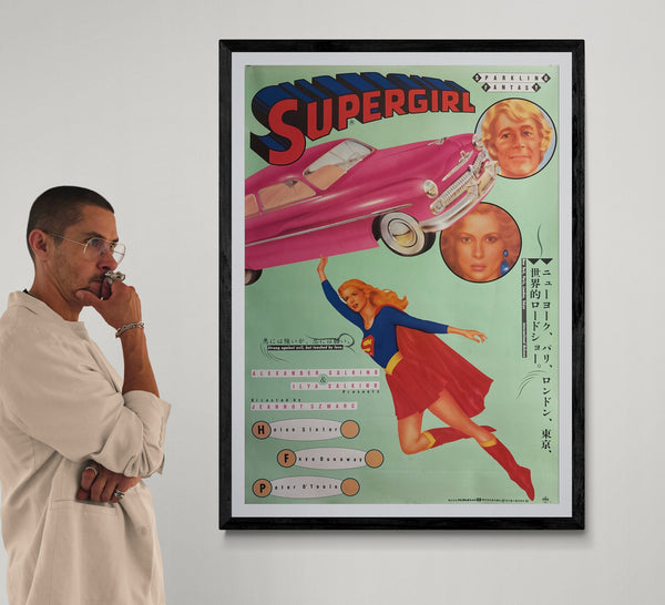 “Supergirl”, Original Japanese First Release Movie Poster 1984, Rare Japan-Only Design, B1 Size (73 × 103 cm)