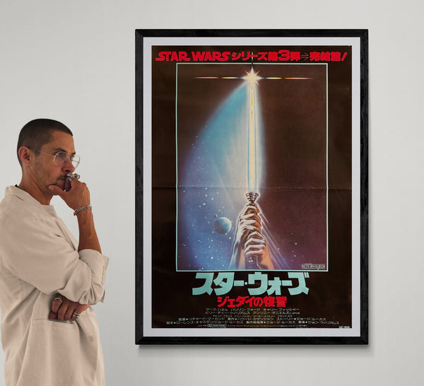 “Star Wars: Return of the Jedi” (スター・ウォーズ／ジェダイの復讐), Ultra‑Rare Original Japanese B1 “Lightsaber” Movie Poster 1983, B1 Size (c. 72.8 × 103 cm) FA21A