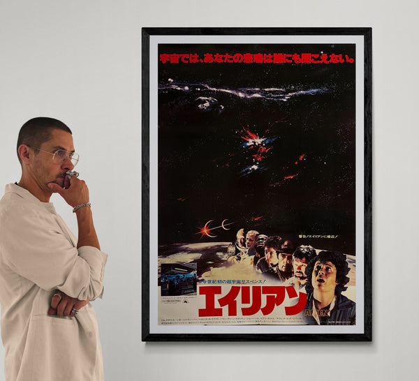 “Alien” (エイリアン), Rare Original Japanese First-Release Movie Poster 1979, Japan-Only Style, B1 Size (c. 72 × 103 cm) HAK-A