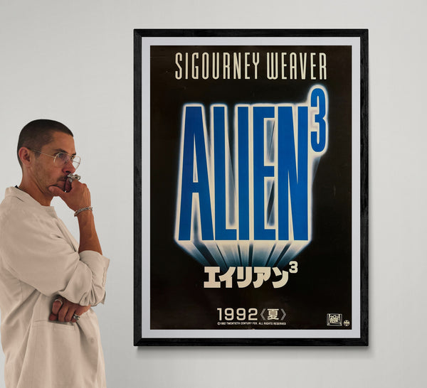 “Alien³” (エイリアン³), Rare Original Japanese First-Release Advance Teaser Movie Poster 1992, B1 Size (c. 72 × 103 cm) HAK-A