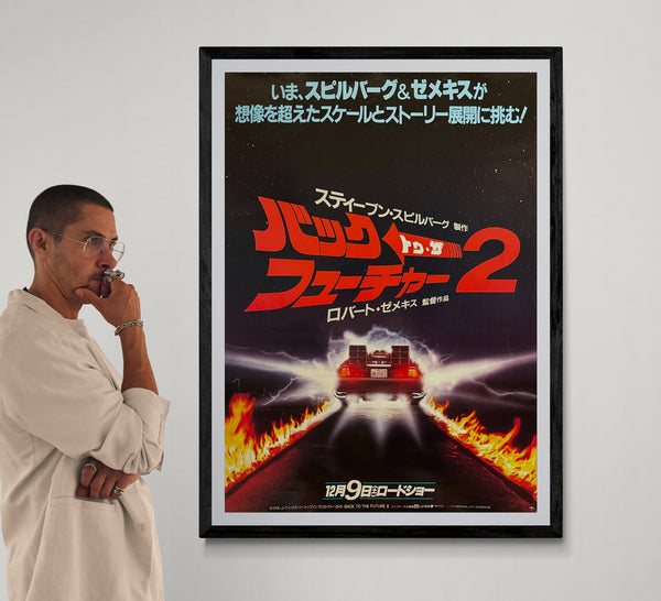 “Back to the Future Part II” (バック・トゥ・ザ・フューチャー2), Rare Original Japanese First-Release Advance Movie Poster 1989, B1 Size (c. 72 × 103 cm) HAK-A