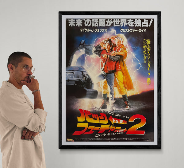 “Back to the Future Part II” (バック・トゥ・ザ・フューチャー PART 2), Rare Original Japanese First-Release Movie Poster 1989, B1 Size (c. 72 × 103 cm) HAK-A