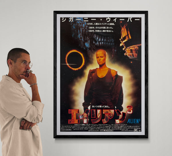 “Alien³” (エイリアン³), Rare Original Japanese First-Release Style B Movie Poster 1992, B1 Size (c. 72 × 103 cm) HAK-A