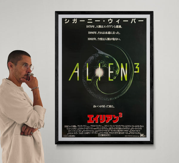 “Alien³” (エイリアン³), Rare Original Japanese First-Release Style A Movie Poster 1992, B1 Size (c. 72 × 103 cm) HAK-A