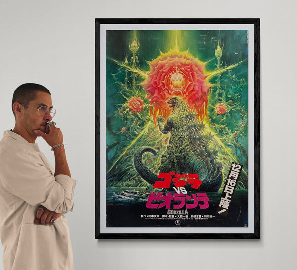 “Godzilla vs Biollante” (ゴジラvsビオランテ), Original Release Japanese Movie Poster 1989, Artwork by Noriyoshi Ohrai (生頼範義), Ultra Rare, B1 Size (c. 73 × 103 cm) - Gallery