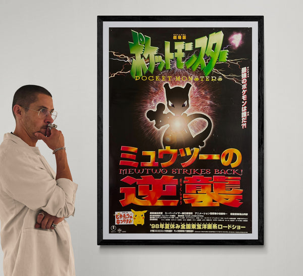 “Pokémon: Mewtwo Strikes Back / Pikachu’s Vacation”, Original Release Japanese B1 Advance / Roadshow Poster 1998, Rare Mewtwo Silhouette Key Visual, B1 Poster Size (c.73cm × 103cm)
