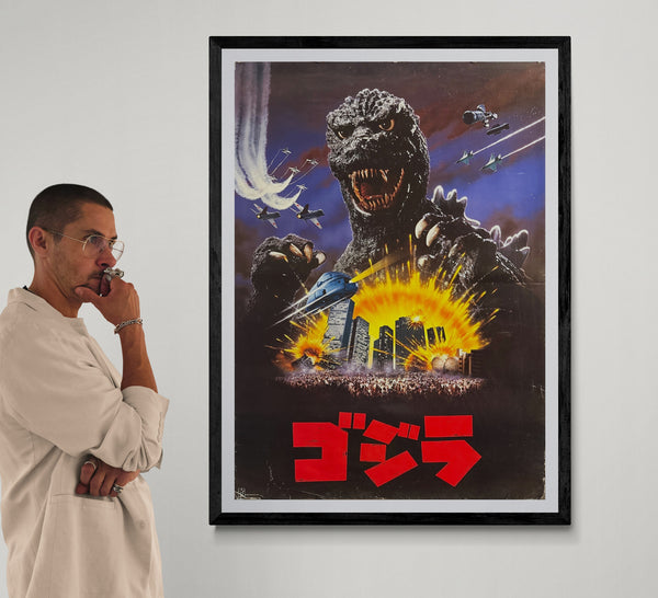 “The Return of Godzilla”, Original Japanese Soundtrack Promotional B1 Poster 1984, Rare Star Child / King Records Godzilla Key Visual, B1 Poster Size (c.72.8 × 103cm) BAK-A