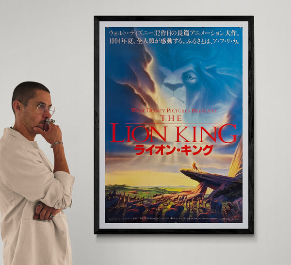 “The Lion King”, Original Release Japanese B1 Advance / Theatrical Poster 1994, Rare John Alvin Pride Rock Key Visual, B1 Poster Size (c.72.8 × 103cm) BAK-A