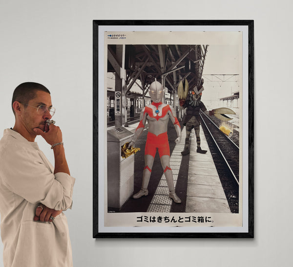 “JR WEST ‘SAWAYAKA MANNER’ × ULTRAMAN × ALIEN BALTAN”, Original Japanese Railway Courtesy Poster c.1994–1995, B1 Size (c.72.8 × 103 cm) BAK-A