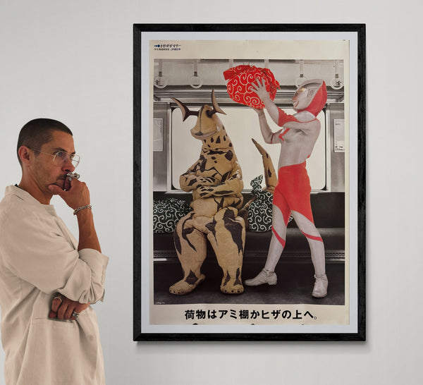 “JR WEST ‘SAWAYAKA MANNER’ × ULTRAMAN × ELEKING”, Original Japanese Railway Courtesy Poster c.1994–1995, B1 Size (c.72.8 × 103 cm) BAK-A