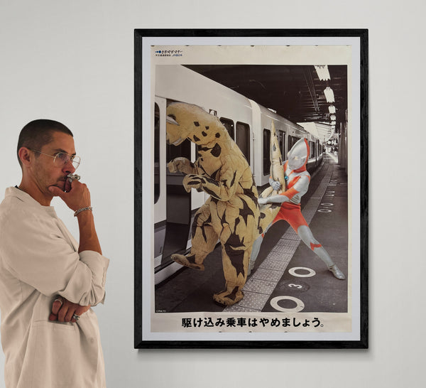 “JR WEST ‘SAWAYAKA MANNER’ × ULTRAMAN × ELEKING”, Original Japanese Railway Courtesy Poster 1995, B1 Size (c.72.8 × 103 cm) BAK-A