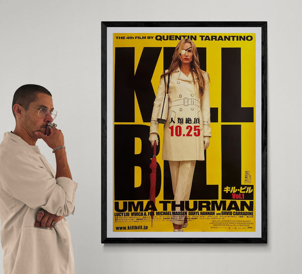 “Kill Bill: Vol. 1” (キル・ビル Vol.1), Original Release Japanese B1 Elle Driver Character Poster 2003, Rare, B1 Poster Size (c. 72 cm × 103 cm) - Gallery