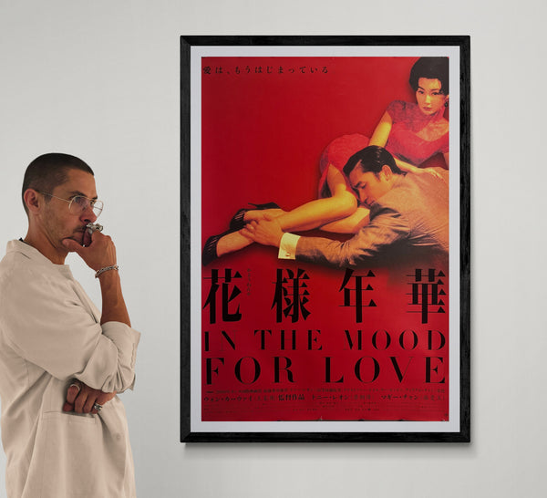 “In the Mood for Love” (花様年華), Original Japanese First‑Release Movie Poster 2001, Ultra‑Rare B1 Format, Cinema‑Trimmed to Approx. 70 × 103 cm – Very Good+ to Excellent