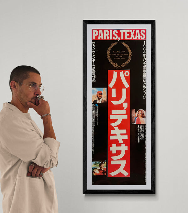 “Paris, Texas” (パリ、テキサス), Original Japanese First-Release B1 Half-Size “Special Long” Movie Poster 1985, Ultra Rare, c. 36.5 × 103 cm / 14.4 × 40.6 in S150