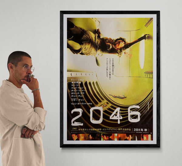 “2046”, Original Japanese First‑Release Advance Movie Poster 2004, Ultra‑Rare and Highly Sought‑After, B1 Size (72.8 × 103 cm) – Excellent+ / Close to Near Mint, Never Displayed GA26