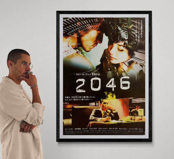 “2046”, Original Japanese First‑Release Movie Poster 2004, Ultra‑Rare B1 Size (72.8 × 103 cm), Takuya Kimura / Faye Wong and Tony Leung Design – Excellent GA28