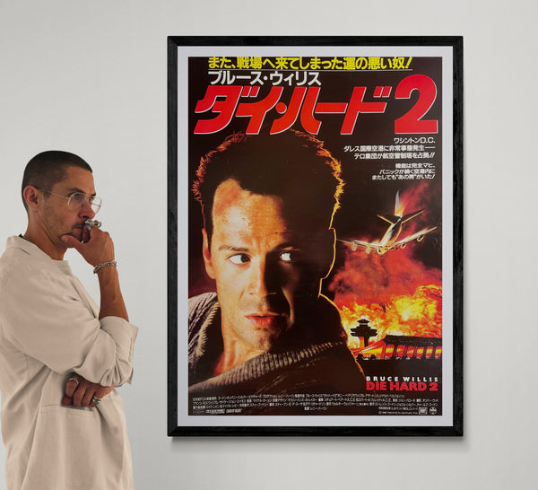“Die Hard 2” (ダイ・ハード2), Original First-Release Japanese Movie Poster 1990, Rare B1 Size (72.8 × 103 cm) GA31