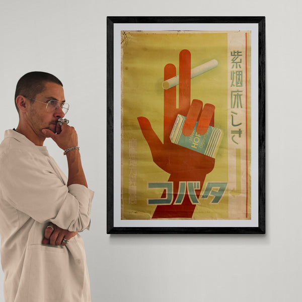 “HOPE Cigarettes” — Ultra-Rare Original Pre-War Japanese Advertising Poster, c. 1931–1940 — Hiroshima Regional Monopoly Bureau — 77 × 53 cm S170