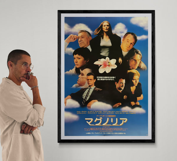 “MAGNOLIA / マグノリア” (1999), ORIGINAL JAPANESE B1 THEATRICAL POSTER 2000, PAUL THOMAS ANDERSON, TOM CRUISE / JULIANNE MOORE / PHILIP SEYMOUR HOFFMAN, Very Rare B1 Oversize, Double-Sided Cinema Light-Box Poster, c. 72.8 × 103 cm (28.7 × 40.6 in)